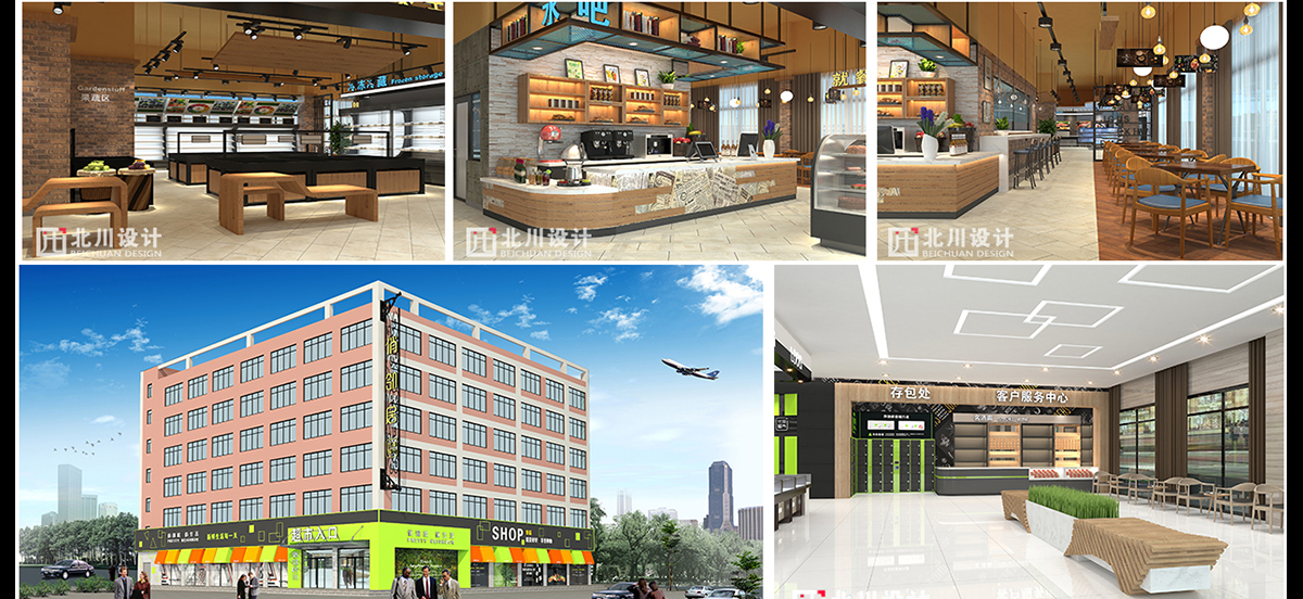 農(nóng)貿(mào)市場設計